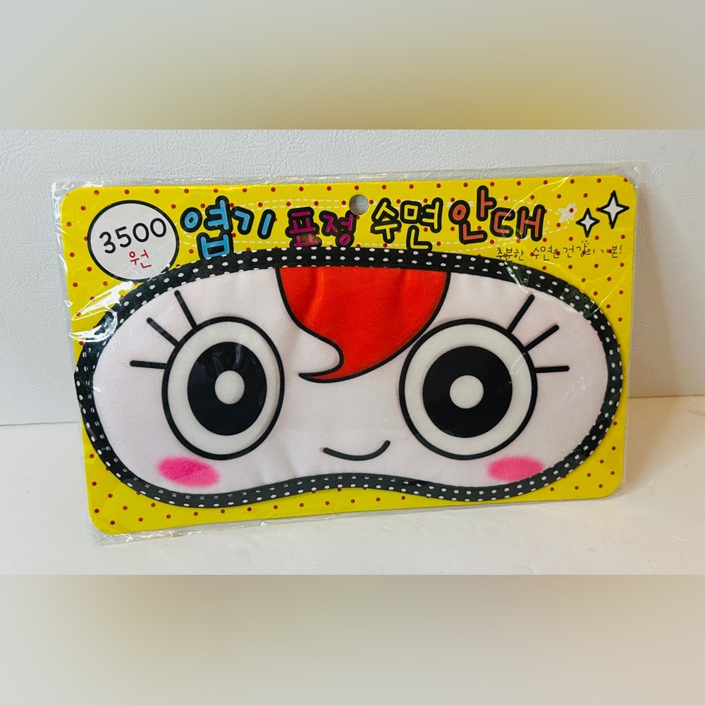 NEW Japanese Anime Style Sleeping Mask Eyeshade Light Blocking Sleep Shade